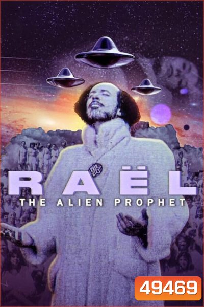 Rael The Alien Prophet (2024) ราเอล ศาสดาต่างดาว