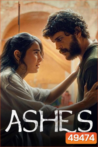 Ashes เถ้าถ่าน (2024)