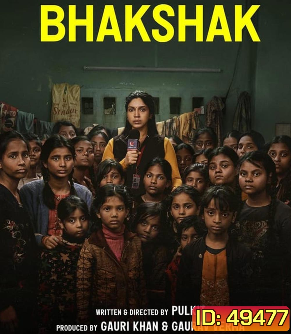 Bhakshak เปิดหน้ากากความจริง (2024)