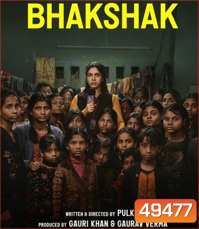 Bhakshak เปิดหน้ากากความจริง (2024)