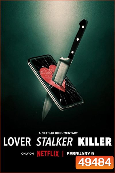 Lover, Stalker, Killer คนรัก สตอล์กเกอร์ ฆาตกร (2024)