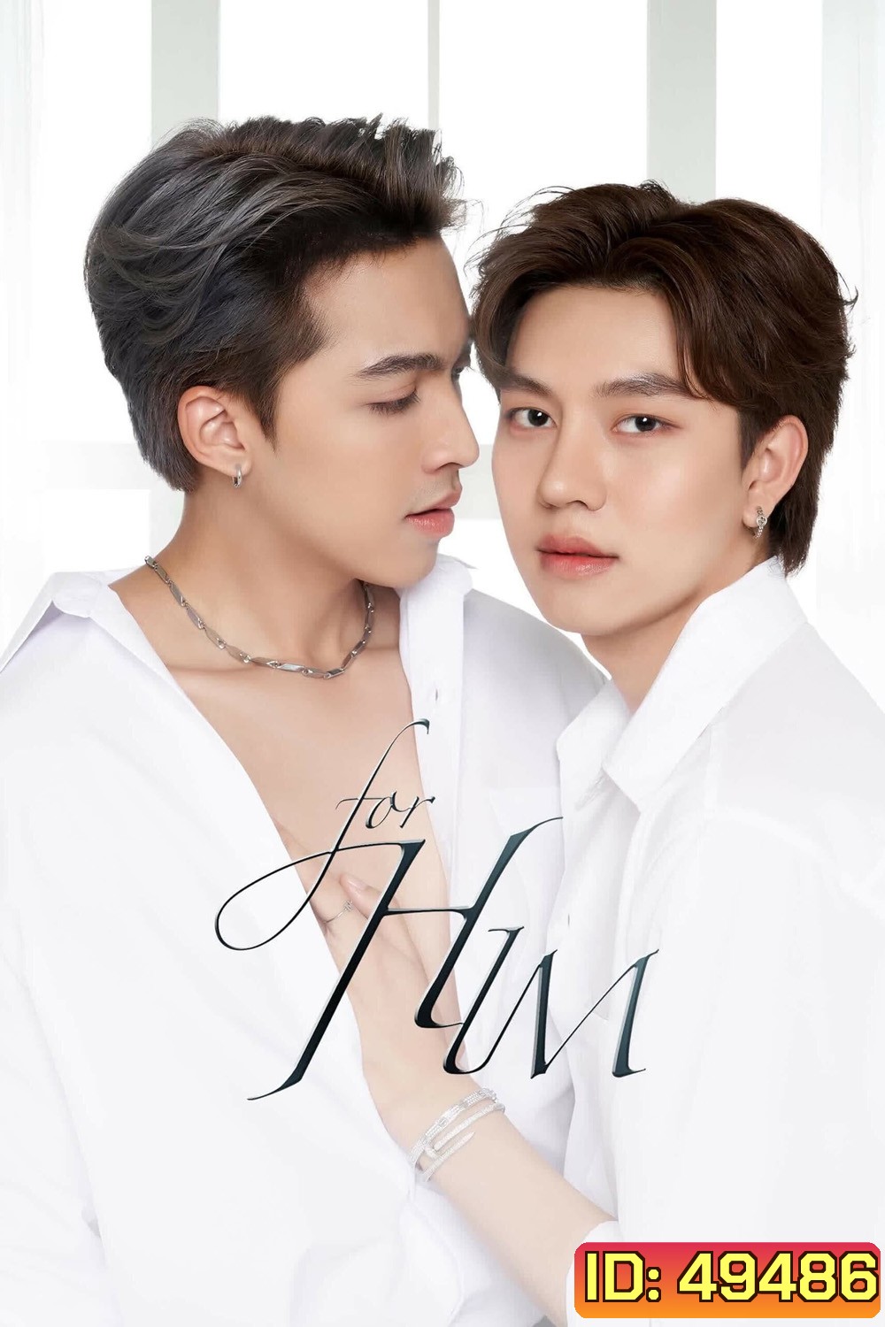 ยอมเป็นของฮิม For Him (2023) 12 ตอน