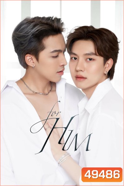 ยอมเป็นของฮิม For Him (2023) 12 ตอน