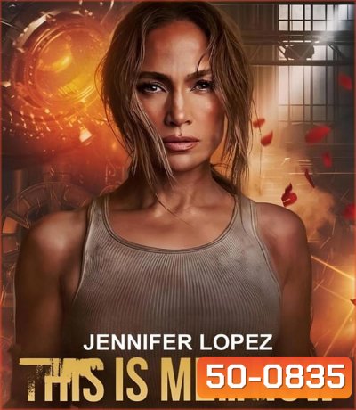 This Is Me... Now เรื่องราวความรัก (2024)