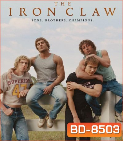 The Iron Claw (2023)