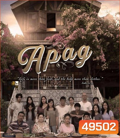 Feast (Apag) (2022)