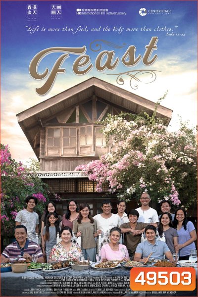 Feast (Apag) (2022)