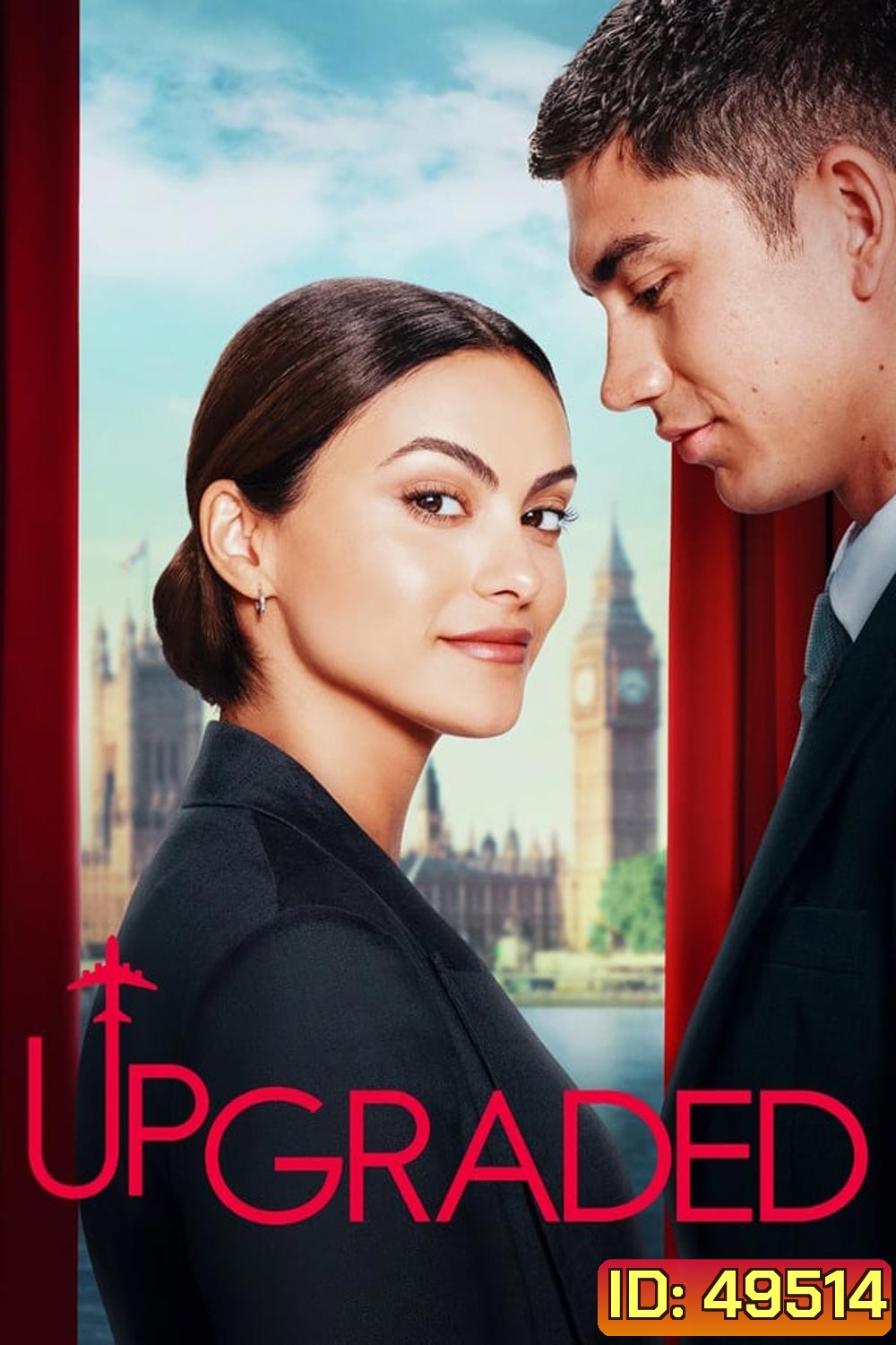 Upgraded รักฉบับอัพเกรด (2024)