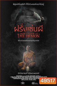 Don't Look at the Demon (2022) ฝรั่งเซ่นผี