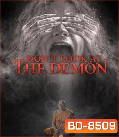 Don't Look at the Demon ฝรั่งเซ่นผี (2022)