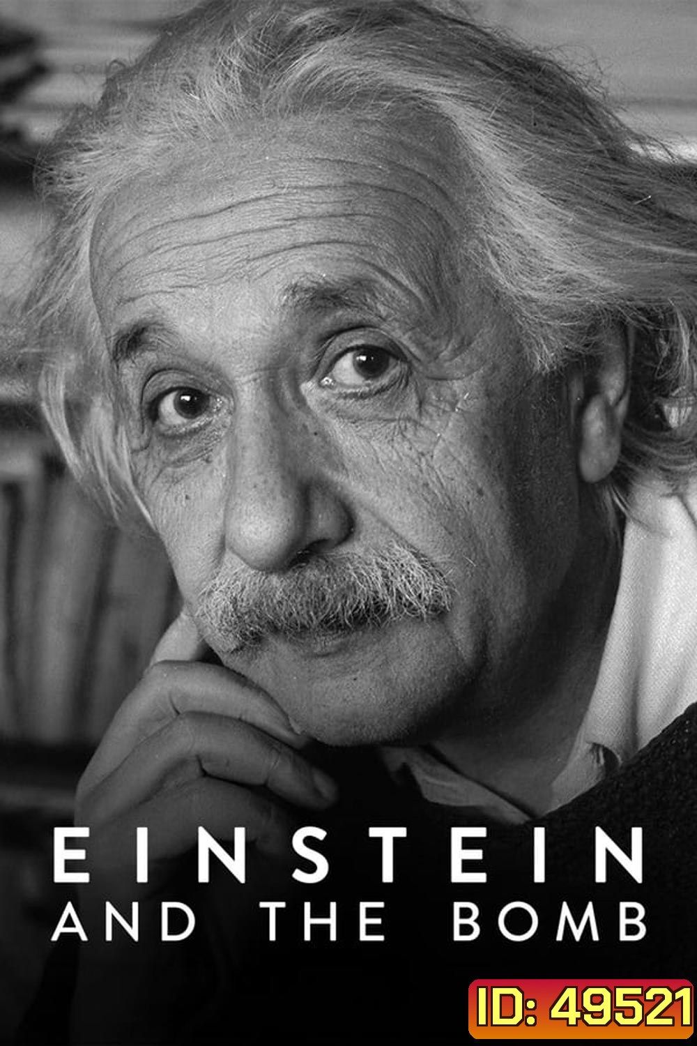 Einstein and the Bomb ไอน์สไตน์และระเบิด (2024)