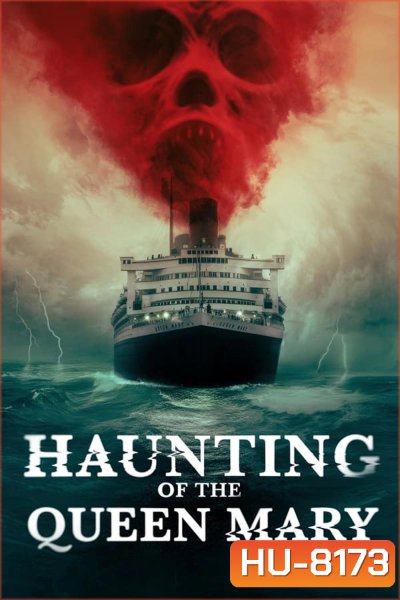 Haunting of the Queen Mary (2023) เรือผีปีศาจ