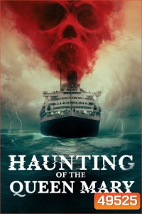 Haunting of the Queen Mary (2023) เรือผีปีศาจ