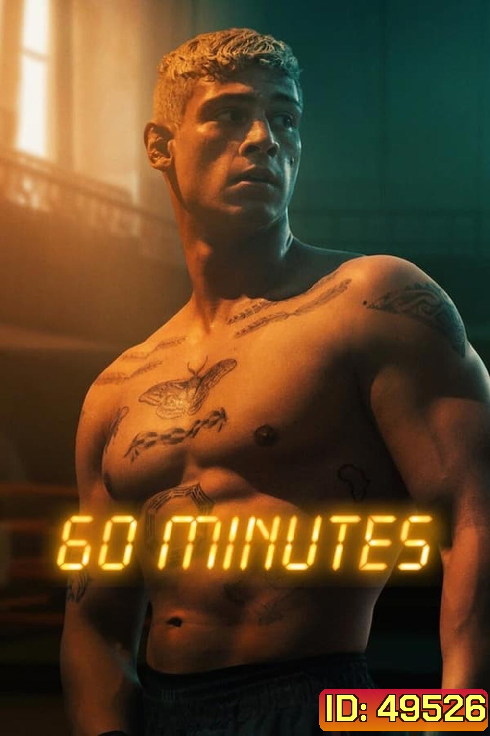 Sixty Minutes (2024) 60 นาที