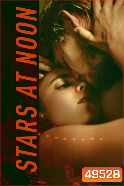 Stars at Noon (2022)