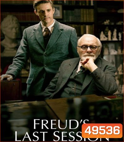 Freud's Last Session (2023)