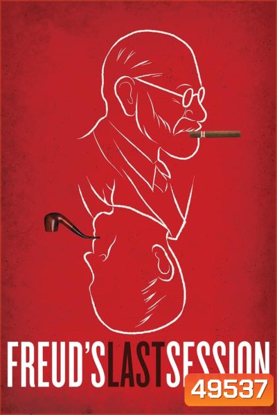 Freud's Last Session (2023)