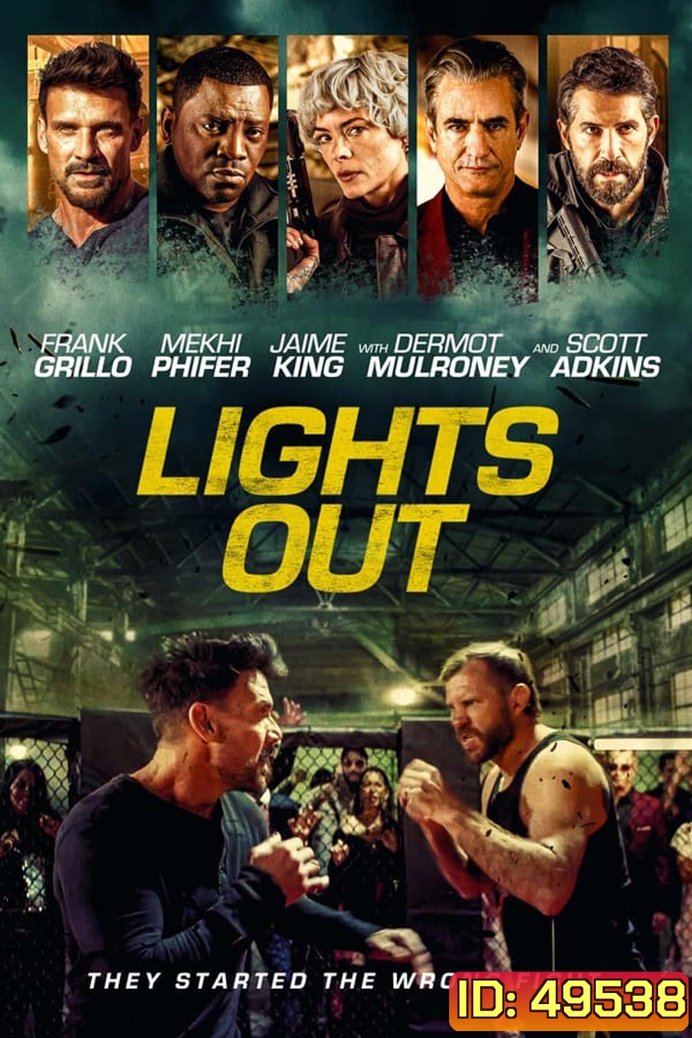 Lights Out (2024)