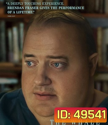 The Whale เหงา เท่า วาฬ (2022)