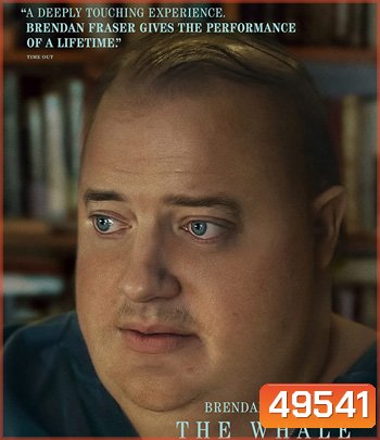 The Whale เหงา เท่า วาฬ (2022)