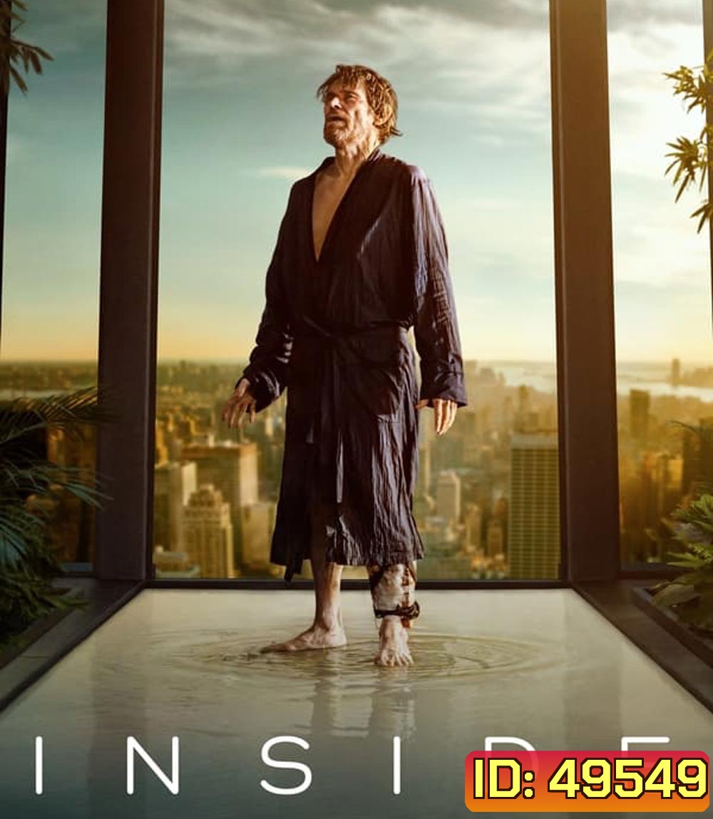 Inside (2023)