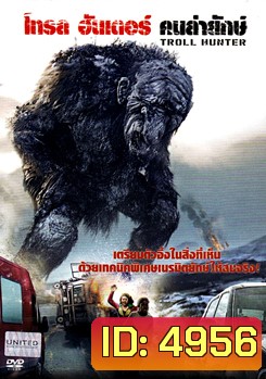 Troll Hunter (2010) โทรล ฮันเตอร์ คนล่ายักษ์