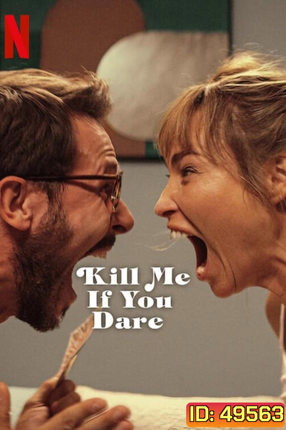 Kill Me If You Dare ถ้ากล้า ก็ฆ่าเลย (2024)