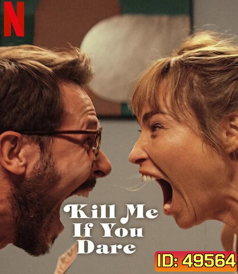 Kill Me If You Dare ถ้ากล้า ก็ฆ่าเลย (2024)