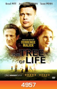 The Tree of Life เดอะ ทรี ออฟ ไลฟ์