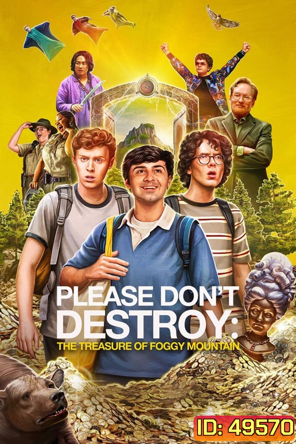 Please Don't Destroy The Treasure of Foggy Mountain (2023)