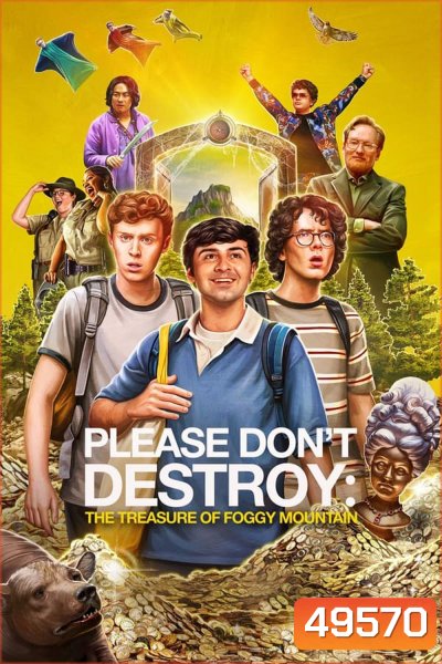 Please Don't Destroy The Treasure of Foggy Mountain (2023)