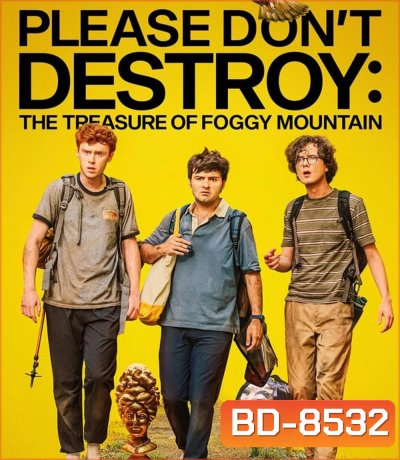 Please Don't Destroy The Treasure of Foggy Mountain (2023)
