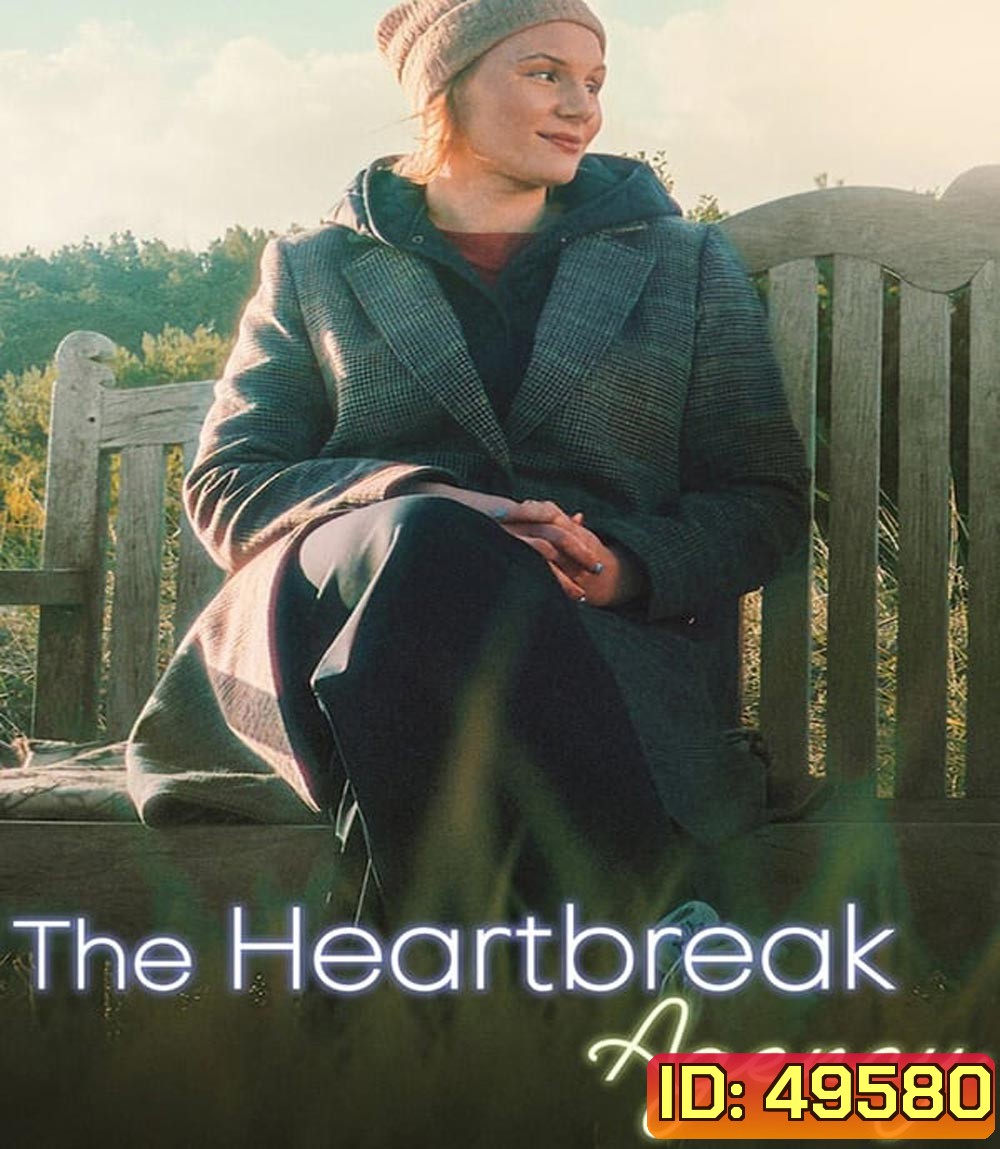 The Heartbreak Agency คลินิกบำบัดไข้ใจ (2024)