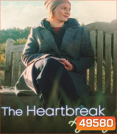 The Heartbreak Agency คลินิกบำบัดไข้ใจ (2024)