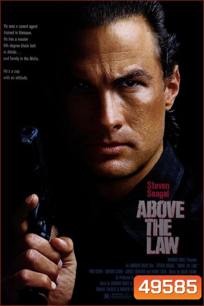 Above the Law (Nico) นิโก้ ตำรวจหมื่นฟาเรนไฮต์ (1988)