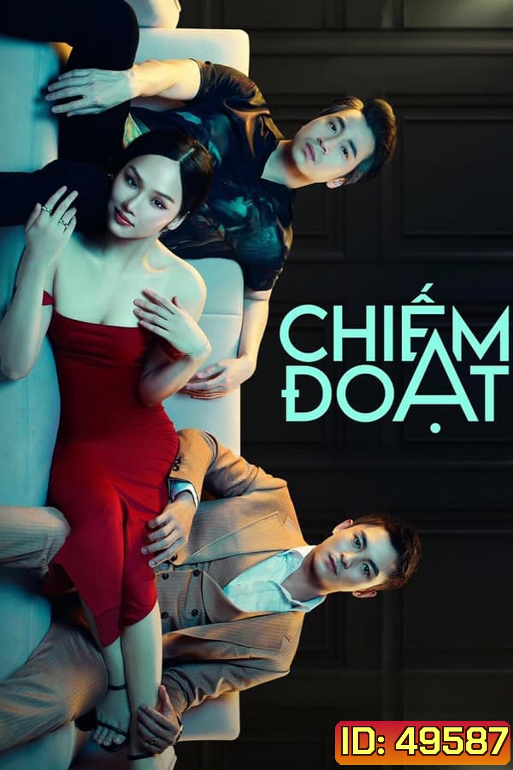 Black Rose (Chiem Doat) กุหลาบสีดำ (2023)