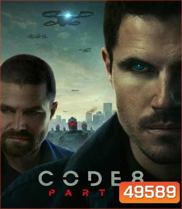 Code 8 Part II ล่าคนโคตรพลัง ภาค 2 (2024)