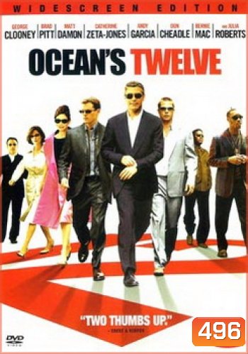 OCEAN โอเชี่ยนส ทเวลฟ์ 12 มงกุฏ ปล้นสุดโลก