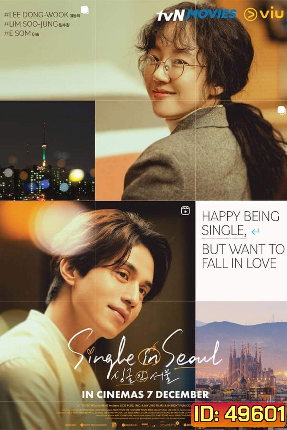 Single in Seoul (2023)