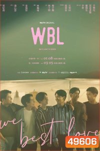 We Best Love (No.1 for You) (2021)