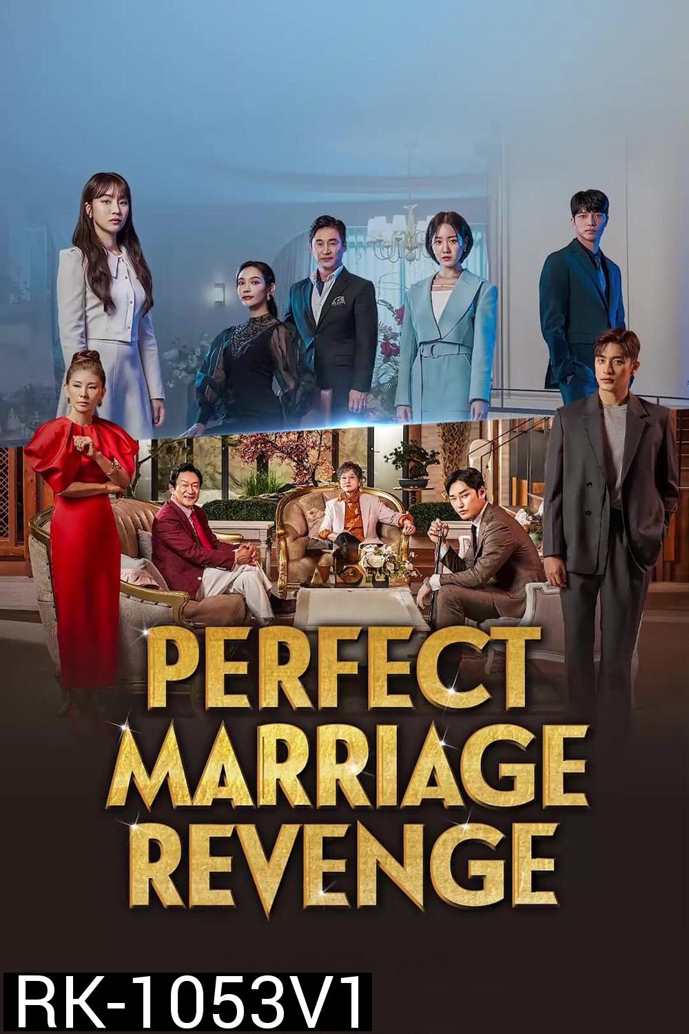 วิวาห์รัก กับดักลวงแค้น (2023) Perfect Marriage Revenge (12 ตอน)