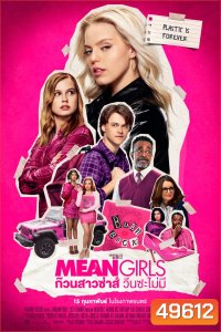 Mean Girls ก๊วนสาวซ่าส์ วีนซะไม่มี (2024)