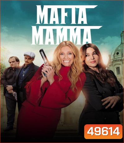 Mafia Mamma (2023)