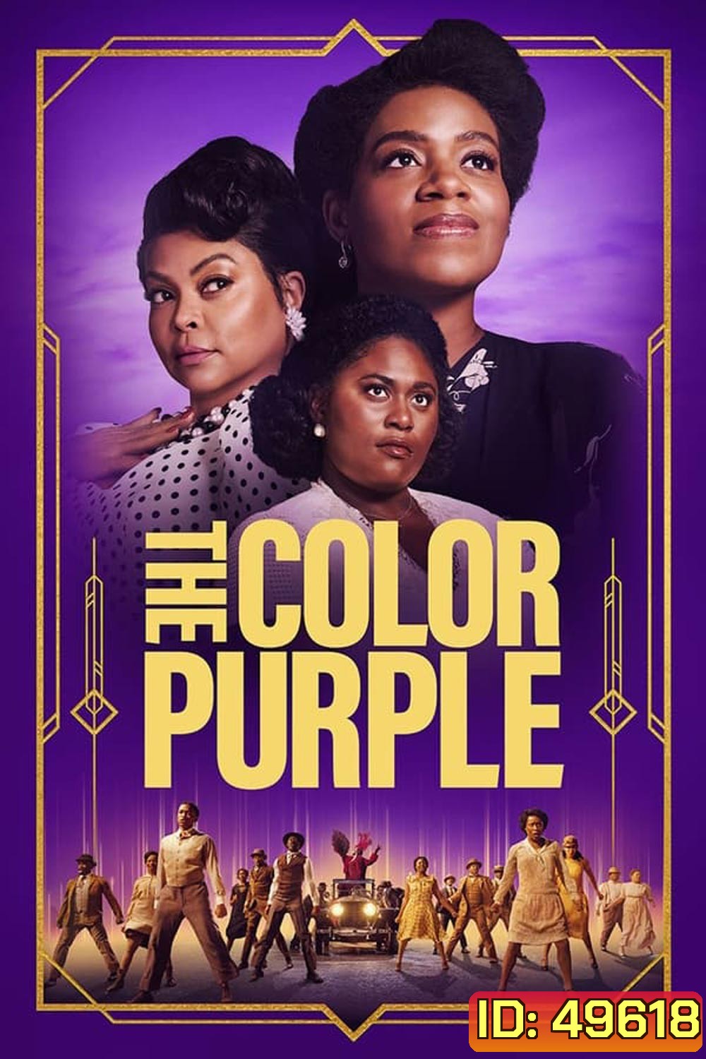 The Color Purple เดอะ คัลเลอร์ เพอร์เพิล (2023)
