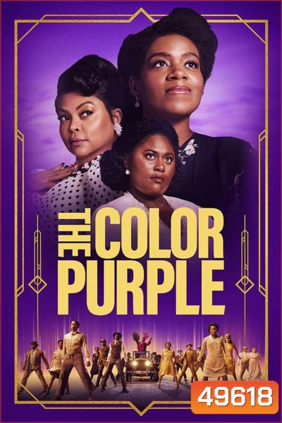 The Color Purple เดอะ คัลเลอร์ เพอร์เพิล (2023)