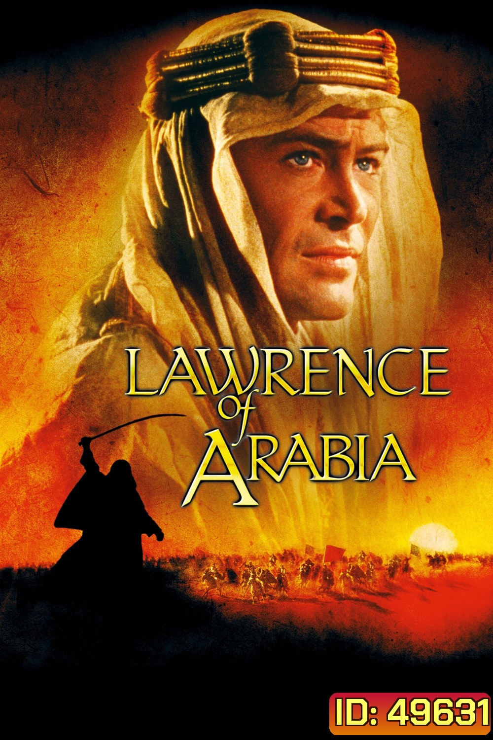 ลอเรนซ์แห่งอาราเบีย Lawrence of Arabia (1962)