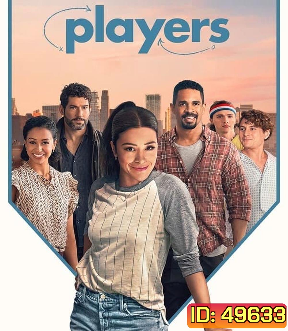 Players เลิกเล่นมาเริ่มรัก (2024)