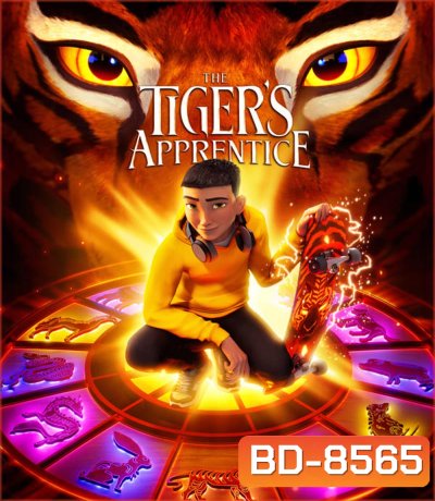 The Tigers Apprentice (2024)