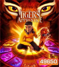 The Tigers Apprentice (2024)