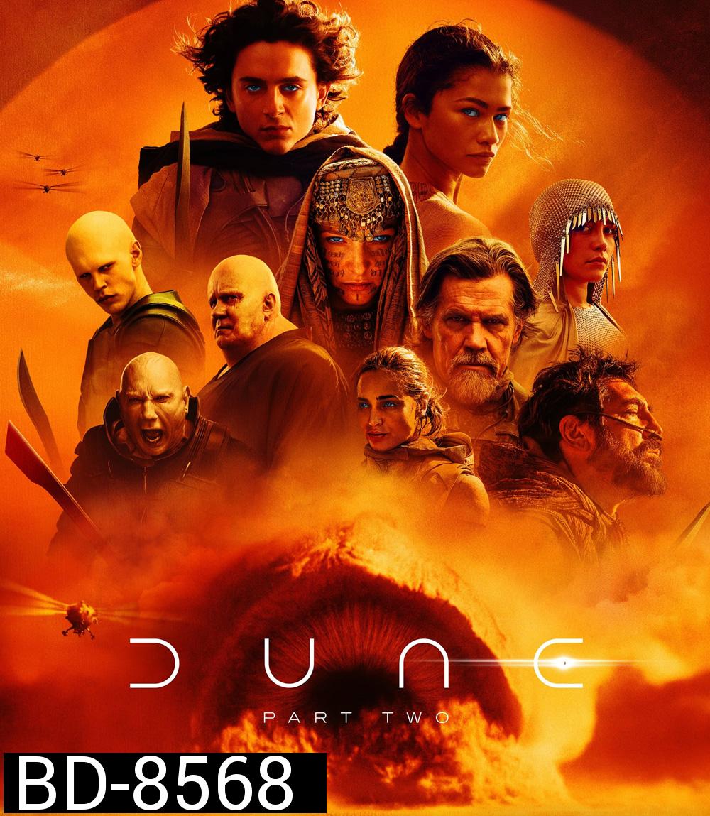 (Zoom ซูมชัด ดูรูปตัวอย่างด้านล่าง) Dune: Part Two (2024) ดูน : ภาคสอง